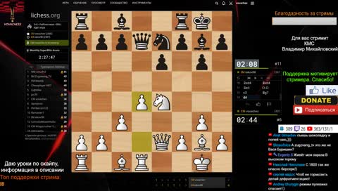 [RU] Monthly SuperBlitz Arena lichess.org