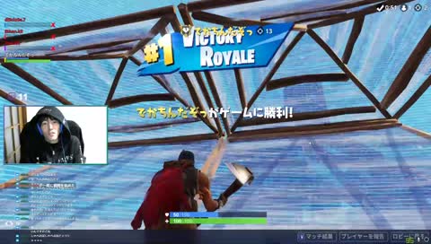 たいちゃんゲーム配信 