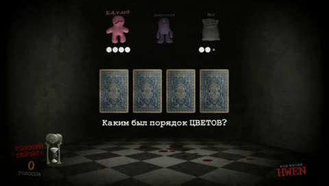 Хелоуинский пати хард залетай!(Заходи через Jackbox fun)