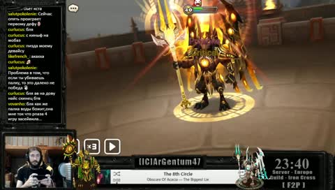 [EN\RU][F2P] Guild War, Labyrinth, RTA