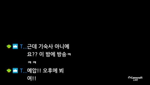 [대학교 기숙사]  늦은 시간 짧은 모바일 방송