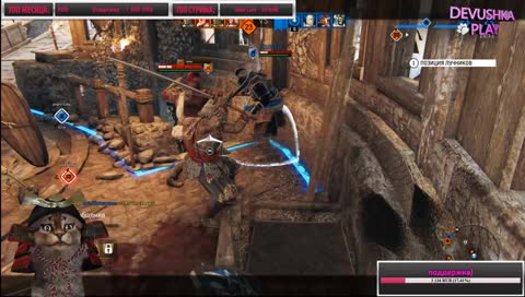For Honor: не пугайтесь сегодня я котик кенсей))