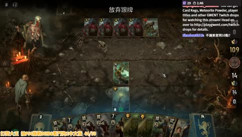 [大王一起玩]巫師 王權殞落 第四章 金髮BBA與她的陷阱無雙 10/31