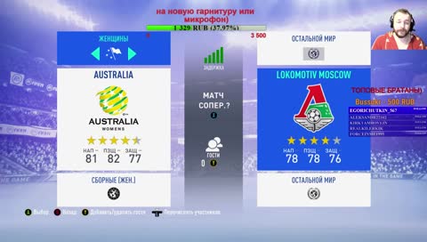 18+ ПЬЯНЫЙ МАСТЕР)ДОРОГА К ВЛ))  БОМБЕЖКИ) СОСТАВ БЕЗ ДОНАТА)(