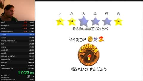 Mario 64 - 90 Star for #6