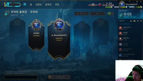 이하사) 안녕하세요! 조금 늦었습니당~ 부계 좀만 키우다 본계 솔랭갑니다잇!