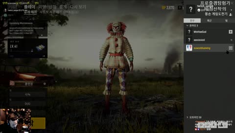 미친전략뚝요미선생님과 함께하는 즐거운배그-산적이의배그생활