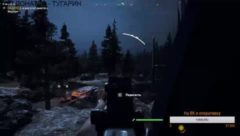 Far Cry 5 | Каникулы |