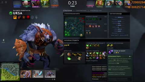 соло рейтинг Саппорт 3к до утра