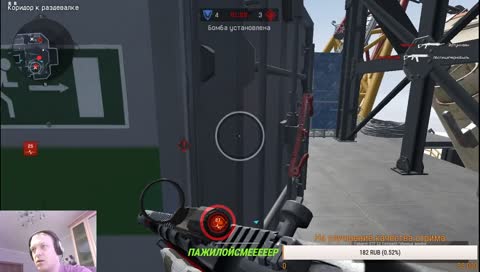 Сквозь боль. РМ. Сервер Чарли. 