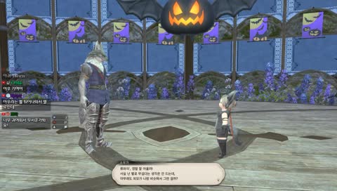 [ffxiv] Halloween & 24인 도전