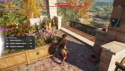 Прохождение Отсосина