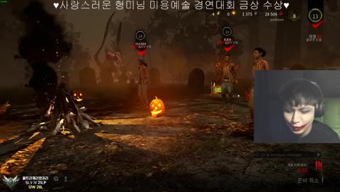♥ 1부 데바데, 신선한 거북이과자 먹는 조커<<할로윈=생일=축하기념>> ♥