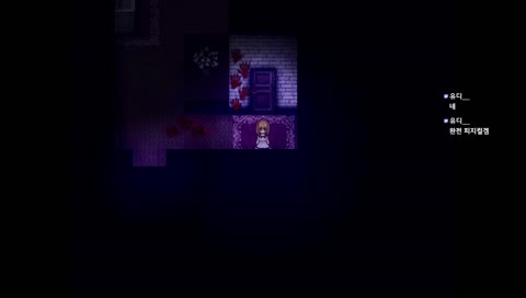 우탱TV] 쯔꾸르 명작 공포게임. 마녀의 숲MV 리마스터 버전 플레이 실황.하드모드 가즈아!!