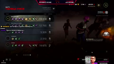 КЛАН [НЕ ОЧЕНЬ]