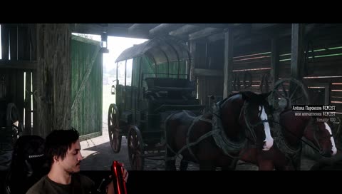 На несколько пососов больше | Red Dead Redemption 2 [День четвертый] 