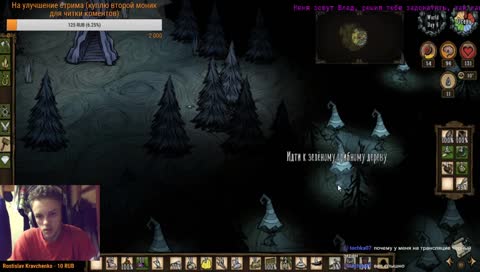 DST | все только начинается