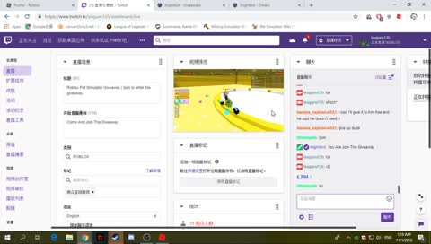 Roblox Pet Simulator Giveaway | !join to enter the giveaway