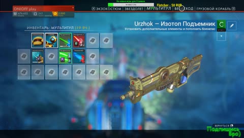 No Man's Sky ๐ด ะะะะกะะ ะะ ะะะะะะะฎะขะกะฏ ๐ด # 18