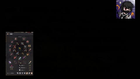 スタック作るんだぜ！配信