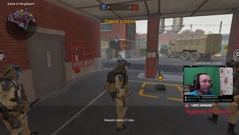 Warface Open Cup: Season XIV. Masters League "AS_Stars vs. Toxiс" by НоуНейм