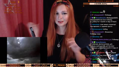 Праздник ведьмы (печеньки с предсказаниями за донат)