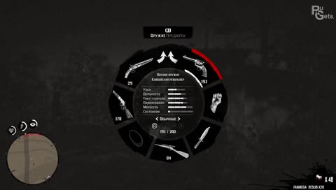 Red Dead Redemption II [Кровавые деньги] [Part IV]