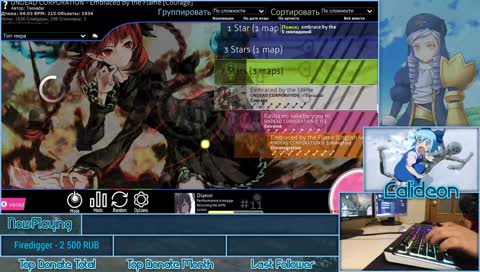 как играть? :thinking: | osu!gatari #11