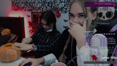 Halloween БУУУУУ