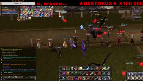 🔥DESTORUS🔥12 октября открылся🔥заходи🔥 фанимся🔥кайфуем🔥