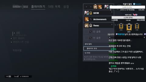 [KR/JP] 연패행진중 ^^ 그럼에도 같이 고? 一緒にゲームしましょう!