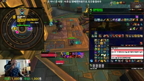 탑가렌] 3신화 가즈아~