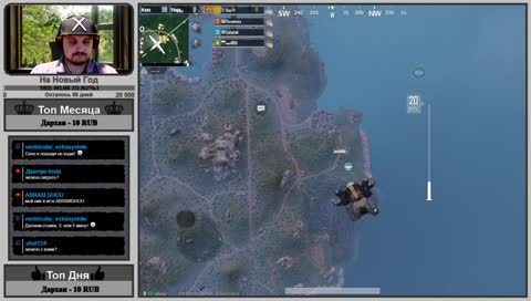 PUBG Mobile Дождь, Молнии