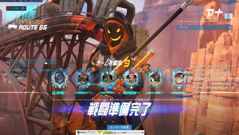 インフルランク