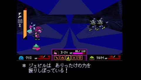 やるぞ
