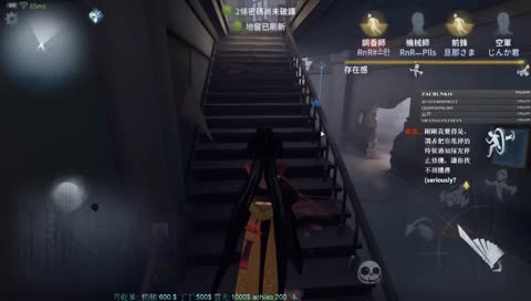 【CEO鳥王】11/01 如果紅蝶被BAN掉我會玩誰?