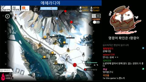 [소녀전선] 방송온! 아침참새아니고 점심참새