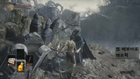 다크 소울3 튜토리얼 해보기