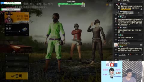 배그는 핵과의전쟁이다~ 예능#빡겜#훈수층#미션&시참환영