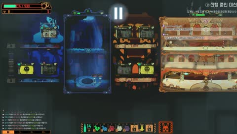 사라지기 전에 깨야하니 빨리간다 [로보토미 쌉퍼레이션]