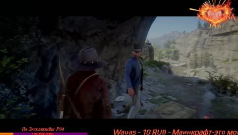 Red Dead Redemption 2 #5 (PS4 PRO)