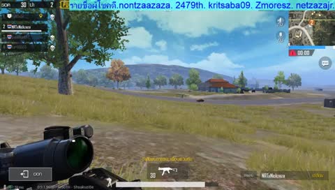 รายชื่อของผู้โชคดีจ้าติดต่อกลับด้วยลุย
