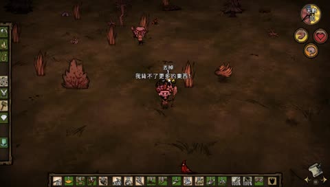 希望不要一個晚上就死掉