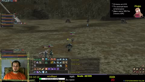 Lineage ii Classic. Lilith Советы, помощь новичкам.