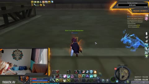 [TheAion 3.0] Муррр ♥ 