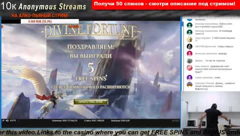 ИЩИ ФРИСПИНЫ В ОПИСАНИИ К СТРИМУ!