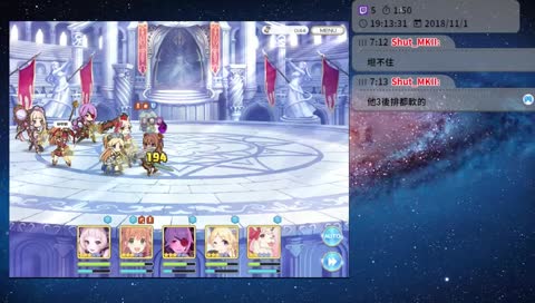 [20181101]咕魯鈴波！