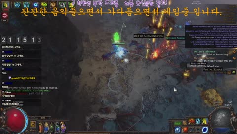 훈컁컁 / 여고생쟝의 힐링...