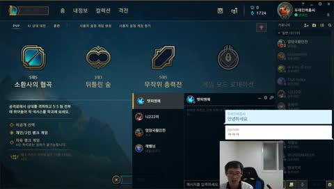 두레인력 홍씨의 으어어 주중 롤
