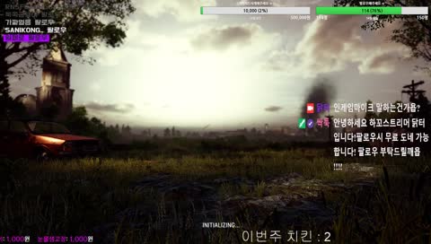 11/01 빨간맛 방송!닭터 방송 오늘은 배그!!!